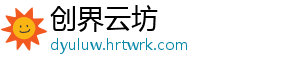 创指高开高走收涨1.44% 通信设备板块领涨 领涨  截至收盘-创界云坊